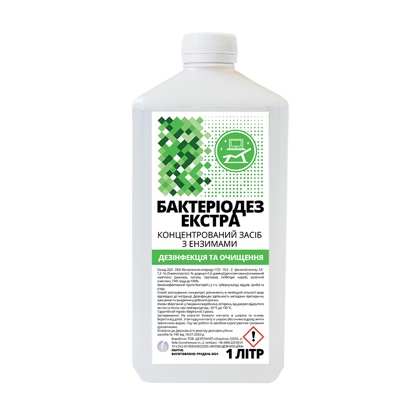 Засіб дезінфекційний "БактеріоДез екстра"